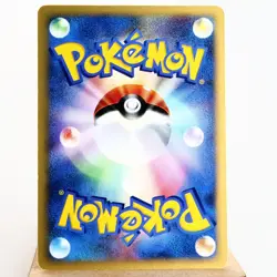 (A) Lance's Gyarados 098/141 VS 1st Pokemon Card Japanese p239-11 - Image 2