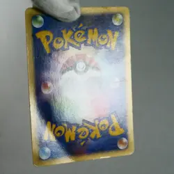 PLD(C) Clair's Gyarados 048/141 1st VS Pokemon Card Japanese p190-11 - Image 3