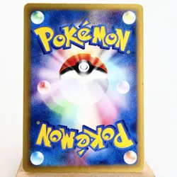 (A) Chuck's Rhydon 035/141 1st Pokemon card VS Japanese p49-10 - Image 2