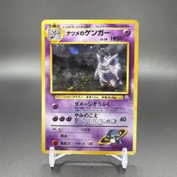 Pokemon Sabrina's Gengar No. 094 Challenge From The Darkness Japanese Holo MP - Image 1