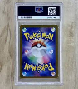 2023 Pokemon SV4a JP Mew Ex 327/190 SSR Shiny Treasure PSA 10 GEM MT - Image 2