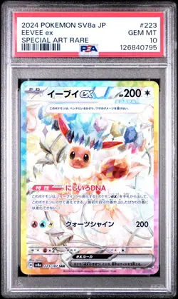 2024 POKEMON JPN SV8A-TERASTAL FEST EX SPECIAL ART RARE #223 EEVEE EX PSA 10 - Image 1