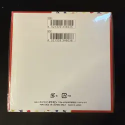 151 Japanese Booster Box SV2a Scarlet Violet Pokemon TCG *US Seller**SEALED/NEW* - Image 4