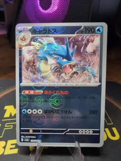 Gyarados (Poke Ball Reverse Holo) 130/165 151 sv2a 130 MEW Holo Pokemon TCG Card - Image 1
