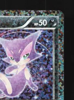 Purrloin 013/020 MP Shiny Collection Japanese Pokemon Card TCG - Image 5