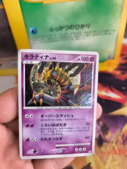 Pokemon Karte Card Holo Giratina Lv. 63 Galactics Conquest 1. Ed japanese VG- - Image 2