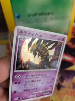 Pokemon Karte Card Holo Giratina Lv. 63 Galactics Conquest 1. Ed japanese VG- - Image 3