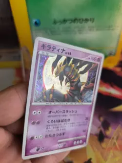 Pokemon Karte Card Holo Giratina Lv. 63 Galactics Conquest 1. Ed japanese VG- - Image 4