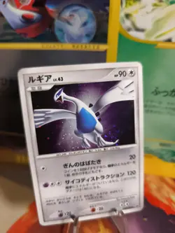 Pokemon Karte Card Holo Lugia Lv 43 Secret Wonders Shining DARKness japanese NM- - Image 1