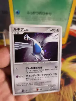 Pokemon Karte Card Holo Lugia Lv 43 Secret Wonders Shining DARKness japanese NM- - Image 4