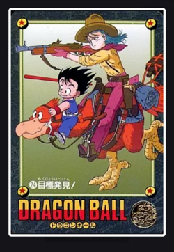 PREORDER Bulma Son Goku No.24 Japanese Dragon Ball Visual Adventure Vintage Card - Image 1