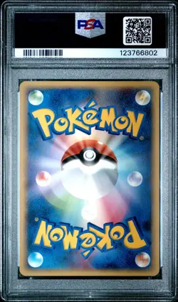 PSA 9 Pikachu 024/092 Stormfront 1st Edition Japanese Graded Pokemon Card - Image 2