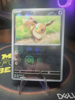 Pokemon Eevee (Poke Ball) 133/165 SV2a Japanese 151 Reverse Holo NM - Image 1