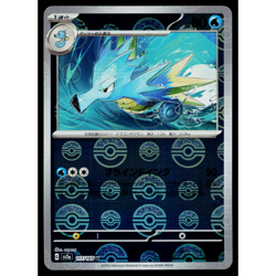 SEADRA 117/165 POKEBALL REVERSE HOLO SCARLET VIOLET 151 JAPANESE POKEMON TCG - Image 1