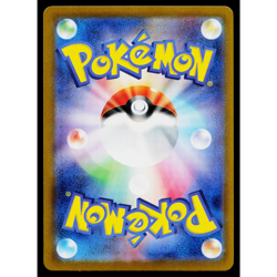 SEADRA 117/165 POKEBALL REVERSE HOLO SCARLET VIOLET 151 JAPANESE POKEMON TCG - Image 2