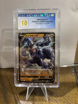 Pokemon Machamp v Time Gazer S10D Japanese Edition 032/067 RR - Image 1