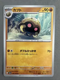 Pokemon TCG * Scarlet & Violet 151 Japanese * 140/165 Kabuto U * FRESH PK - Image 1
