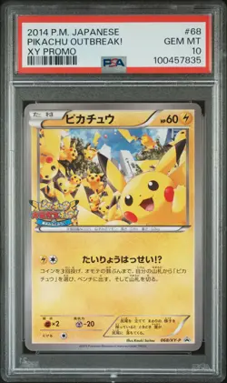 Pikachu Outbreak! Pokemon 2014 XY Yokohama Event Promo Japanese 068/XY-P PSA 10 - Image 1