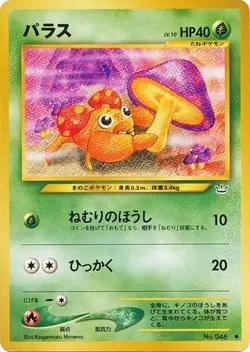 Pokemon (jn) TCG Awakening Legends - Paras No. 046 - Image 1