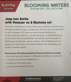 Pokemon Scarlet Violet 151 Blooming Waters Premium Collection 2 Boxes, Sealed - Image 3