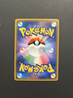 Pokemon Card Japanese Gyarados GX 008/050 SM4A 2017 Holo NM - Image 2