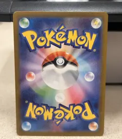 Erika's Invitation 196/165 Sv2a: Pokemon Card 151 Holo (Japanese) NM/MINT - Image 2