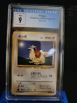 CGC 9 MINT Pidgey No 016 Base Set Japanese Pokemon Card - Image 1