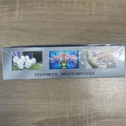 Pokemon Card Game Future Flash Booster Pack sv4M Box Sealed With Shrink Wrap JP - Image 3