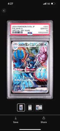 2024 POKEMON JPN SV8A-TERASTAL FEST EX SPECIAL ART RARE #207 PALAFIN EX PSA 10 - Image 1