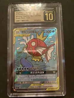 CGC Pristine 10 Pokemon Magikarp & Wailord GX S-Chinese 161/150 CSM2a SR PSA - Image 1