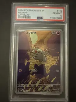 PSA 10 Phanpy Art Rare! Japanese Pokemon SV8 2024 GEM MINT 10! - Image 1