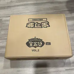 [US Stock] Pokemon TCG S-Chinese Horizons Gem Pack Vol.2 CBB2C Booster Case - Image 1