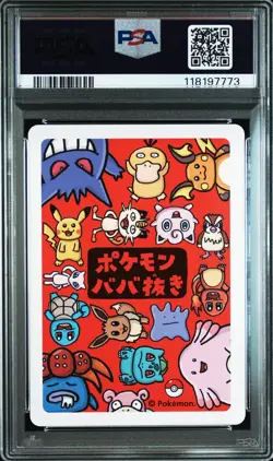 2019 POKEMON OLD MAID PIKACHU PSA 10 - Image 2
