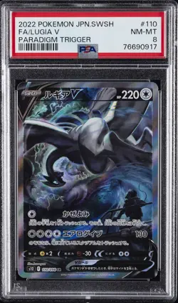 2022 POKEMON JPN SWORD & SHIELD PARADIGM TRIGGER #110 FULL ART/LUGIA V PSA 8 - Image 1
