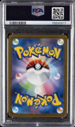 2022 POKEMON JPN SWORD & SHIELD PARADIGM TRIGGER #110 FULL ART/LUGIA V PSA 8 - Image 2
