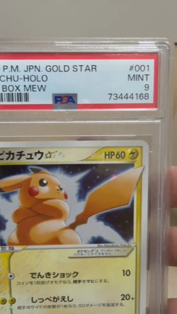 Pokemon Pikachu Gift Box Mew Gold Star 001/002 Japanese 2005 ERROR DATE PSA9 - Image 2