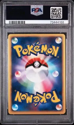 Pokemon Pikachu Gift Box Mew Gold Star 001/002 Japanese 2005 ERROR DATE PSA9 - Image 3