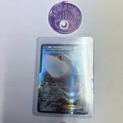 2012 Pokemon Black & White Dark Explorers FULL ART Kyogre EX 104/108 Holo VLP - Image 1