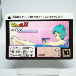 252 Bulma Doragon Ball Z Card DASS BANDAI JUMP MAGAZINE Anime Japan 1992 - Image 1