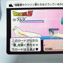 252 Bulma Doragon Ball Z Card DASS BANDAI JUMP MAGAZINE Anime Japan 1992 - Image 4
