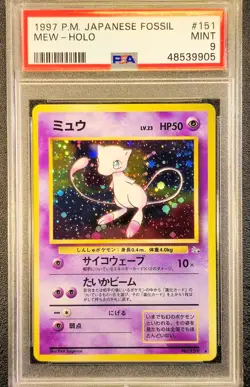 Psa 9 Mew holo Fossil set #151 Japanese pokemon Card - Image 1