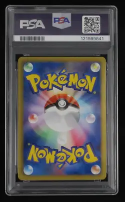 PSA 10 Pokemon Card Salamence 195/BW-P Holo Japanese V Jump Magazine Promo 2012 - Image 3