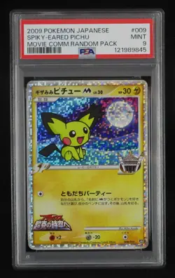 PSA 9 Pokemon Card Spiky Eared Pichu M 009/022 Holo Japanese Movie Pack Promo - Image 1