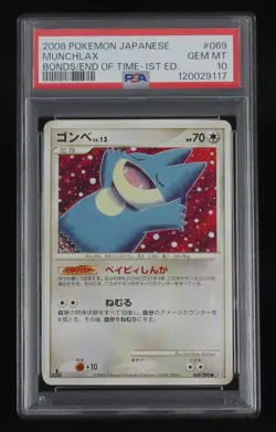 PSA 10 Pokemon Card Munchlax 069/090 1st Japanese Bonds To The End Of Time 2008 - Image 1