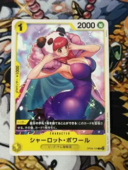 Charlotte Poire OP08-104 C Two Legends - ONE PIECE Card Game Japanese - Image 1