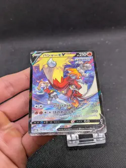 Blaziken V CSR 216/184 S8b VMAX Climax Pokemon Card Japanese NM/M - Image 2