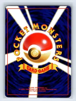 Pokemon card Squirtle No.007 Old Back Intro Pack Squirtle Deck #18 Japanese LP - Image 2