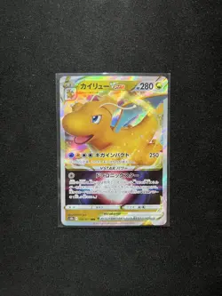 Dragonite VSTAR 050/071 RRR s10b Japanese Pokemon Card - US SELLER - Image 1
