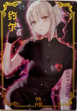 Saber Fate Mei Se Goddess Story Waifu MR-08 Spicy! TCG Single Card - Image 1
