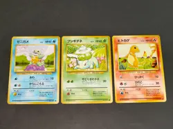 Pokemon card Old Back Japanese Charmander Bulbasaur Squirtle Base set eb161 - Image 1